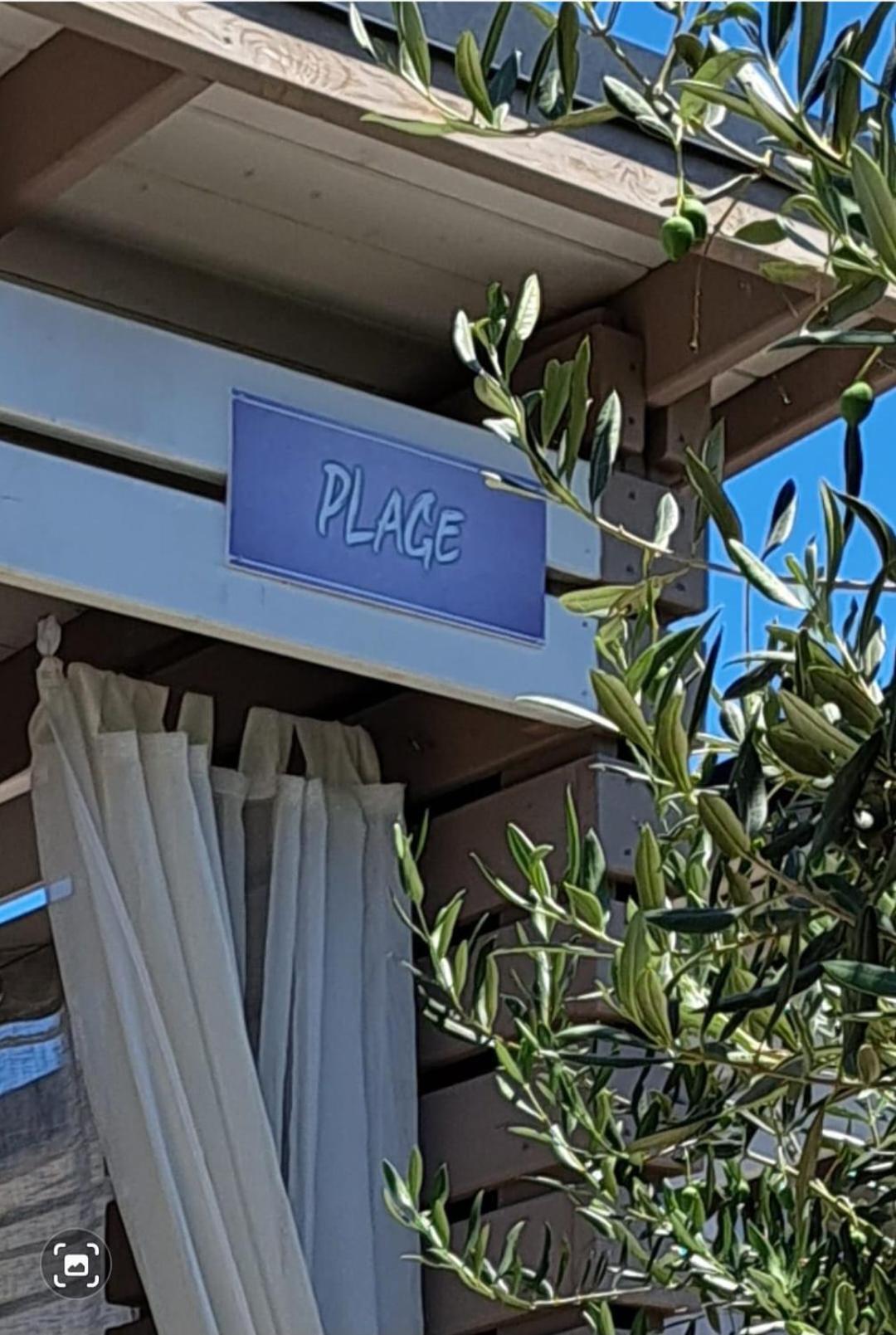 Mobile Home Plage دراغ المظهر الخارجي الصورة